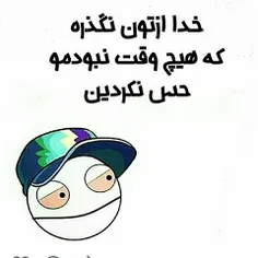 سلاااااامممم من برگشتمممم