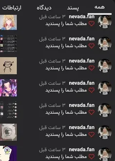 ممنون💞💞💞