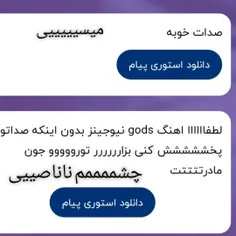 ملت دیوونه شدن😑🙂(اسلاید دوم)