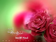 ولادت امام هادی (ع) مبارک
