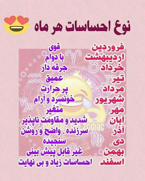 بگین