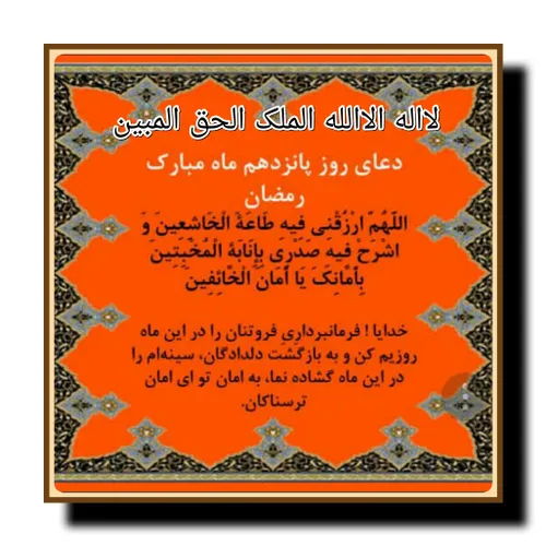 مذهبی hamid.salahi 23631039 - عکس ویسگون