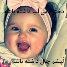 چالم زخم شدهههههه.