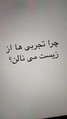 ما دوشواری نداریم که🫠