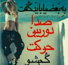 عکس نوشته mmhhssaa 11153849