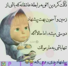 #خنده دار