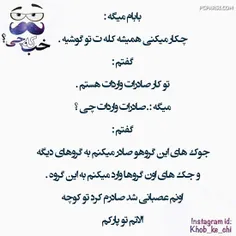 عکس نوشته khordad20018 24949928