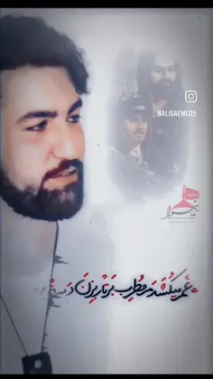 او جان لیلا عزیز زینب عشق حسین است بر🍃🌺🍃