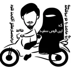 دل را چنان به مِهر تو بستم که بعد از این🙄  🌹  