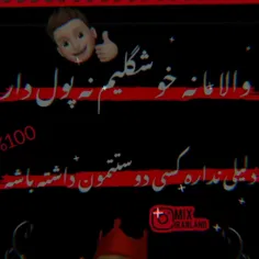 نه خوشگلیم نه پولدار