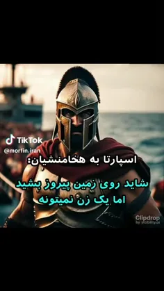 ارتمیس❤️‍🩹