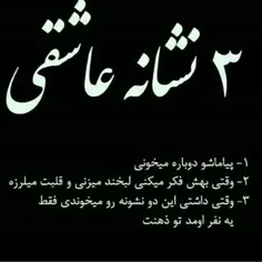 عاشقانه ها alibekheyal 27316891