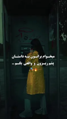 جرررر پشماممم🤣💔