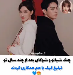 ولیییی موهای شوکااای😻🔥