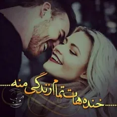 عکس نوشته keramatandimeshki 24106427