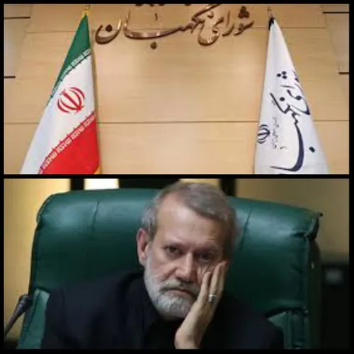 ⭕️ فقط روند غیرقانونی تصویب برجام در مجلس شورای اسلامی بر