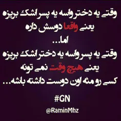 عاشقانه ها ghsmat 10854405