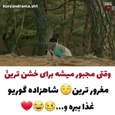 سریال عاشقان ماه