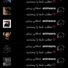 دنبال شه لطفاً ❤️❤️✨✨