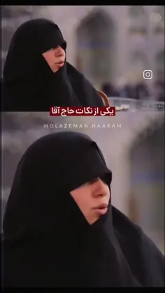 #شهادت_هنر_مردان_خداست