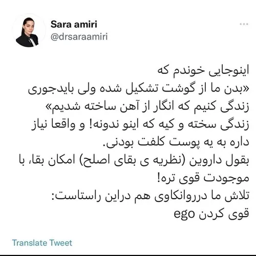 اینستامو فالو داشته باشین