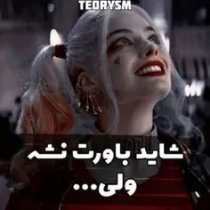 من هنوزم هیچی از این نفهمیدم🤣