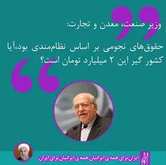 #پایان_روحانی