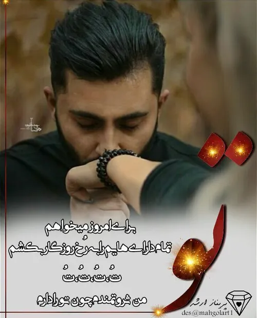 عکس نوشته sasan2017 22879139 - عکس ویسگون