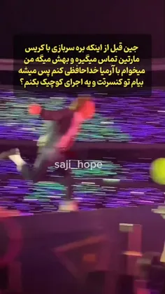 ۳۶ ساعت برای ۵ دقیقه قربونش برم💜