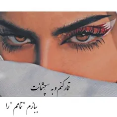 #عکسنوشته 