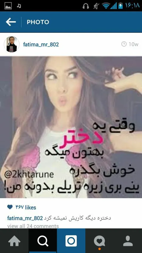 واقعا ههه