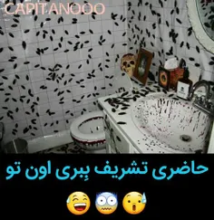 بفرما