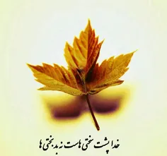 تقویم نجومی 