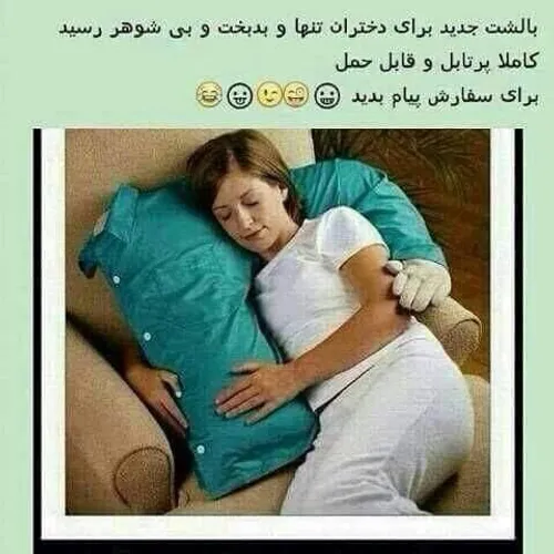 بدو ک حراااجش کردــــــــــم