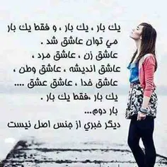 عکس نوشته esifar 17682234