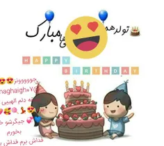 جووووونز😍😍💃💞 @shaghaigh07 تفلده عشقه دلم الهییی قربونش بر