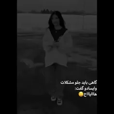 همگی تو کامنتا بگید :