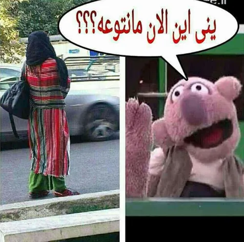 یعنی اره....