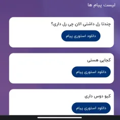 ۳ تا الان ن 