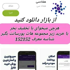 کسب درآمد اینترنتی👇  