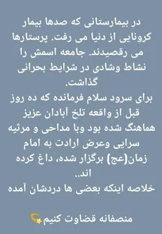 اجتماعی.سیاسی 