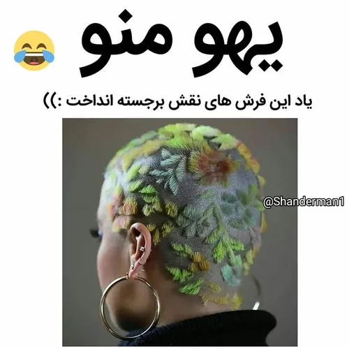 ورق بزنید............صرفا جهت خنده...