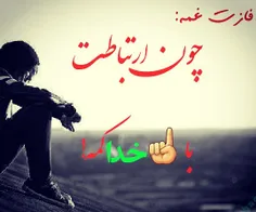 عکس نوشته hamzeh0098 19100145