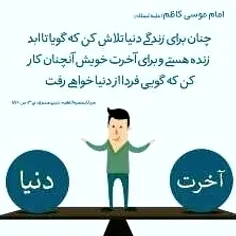 ✅ روزی برای خوب بودن ...