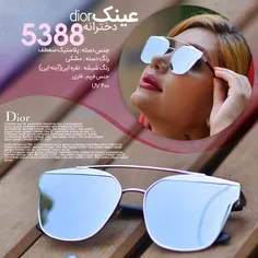 🕶  عینک آفتابیDIOR مدل 5388(قیمت:39هزارتومان+۷ت هزینه ی پ