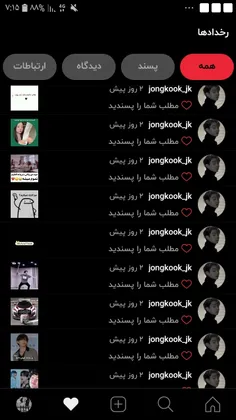 ممنونم از حمایتتون ببینید این خوشگلا همه ی پست هامو لایک 