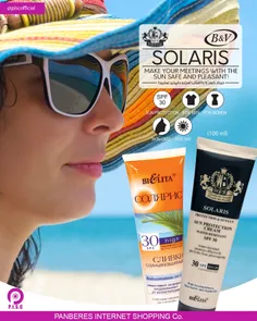 ضد آفتاب  SPF30 B&V Solaris