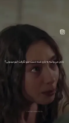 ولی درد بی پدری دردی ک هیچوقت هیچوقت زخمش خوب نمیشه.....