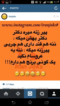 من برم خبر بدم بگم خب آره دیگه.......