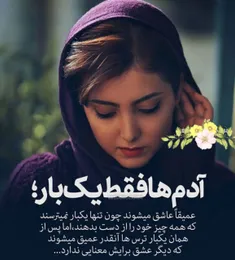 عکس نوشته